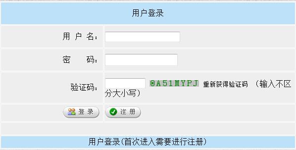 新疆人事考试官方网站：新疆二建报名入口 - BIM,Reivt中文网