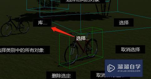 如何在Lumion中进行原有模型的替换 - BIM,Reivt中文网