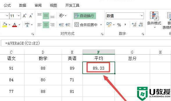 如何在Excel中显示公式而不只显示数据 - BIM,Reivt中文网