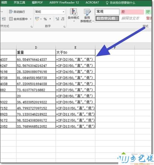 如何在Excel中显示公式而不只显示数据 - BIM,Reivt中文网