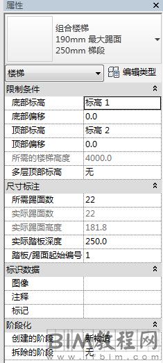 Revit教程：入门指南和实用技巧大全 - BIM,Reivt中文网