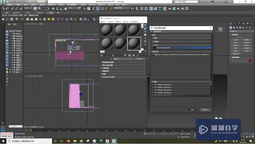 3DMAX材质编辑器缺少漫反射属性 - BIM,Reivt中文网