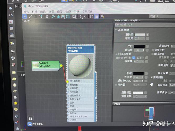 3DMAX材质编辑器缺少漫反射属性 - BIM,Reivt中文网