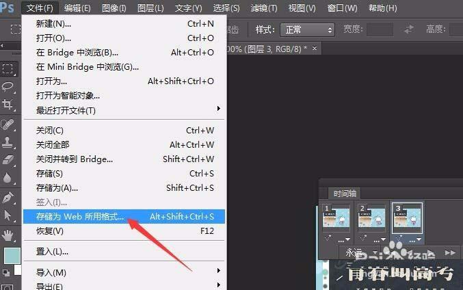 去水印的PS方法 - BIM,Reivt中文网