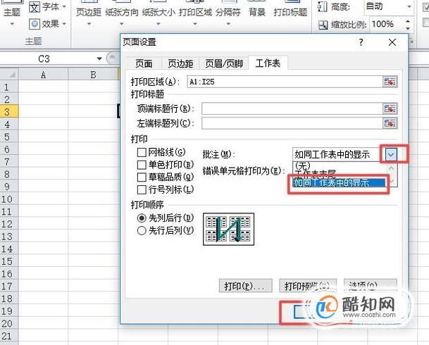 如何在Excel中打印批注内容 - BIM,Reivt中文网