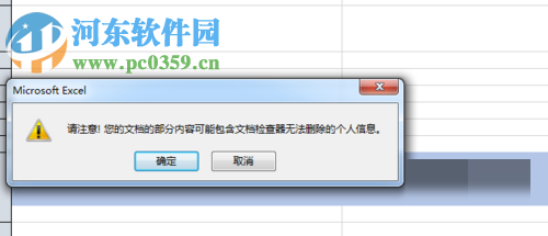 解决Excel无法输入和删除文字问题,有效删除常用输入内容 解决Excel无法输入和删除文字问题,有效删除常用输入内容 - BIM,Reivt中文网