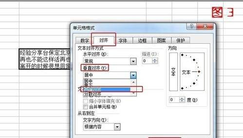 如何在Excel中调整行间距 - BIM,Reivt中文网