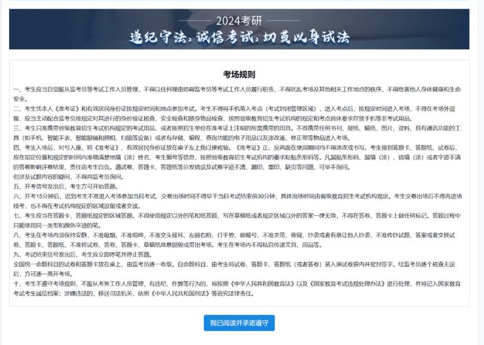 考研初试后，2024年考生可做的事项有哪些？ - BIM,Reivt中文网