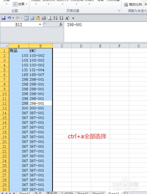 免费手机转Excel长图，解决超长表格问题 - BIM,Reivt中文网