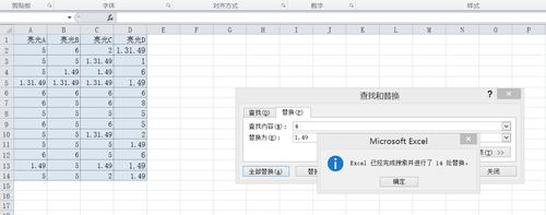Excel替换单元格指定内容，仅替换部分 - BIM,Reivt中文网
