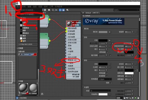 3DMax材质编辑器缺乏明暗基本参数 - BIM,Reivt中文网