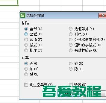 Excel经纬度转换软件：输入数据自动生成图表 - BIM,Reivt中文网