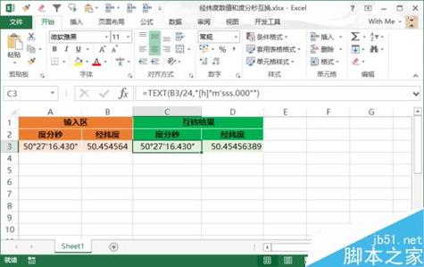 Excel经纬度转换软件：输入数据自动生成图表 - BIM,Reivt中文网
