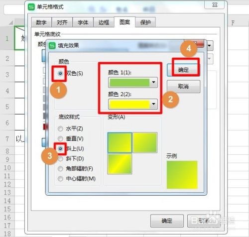 Excel渐变色：打造色阶渐变图 - BIM,Reivt中文网