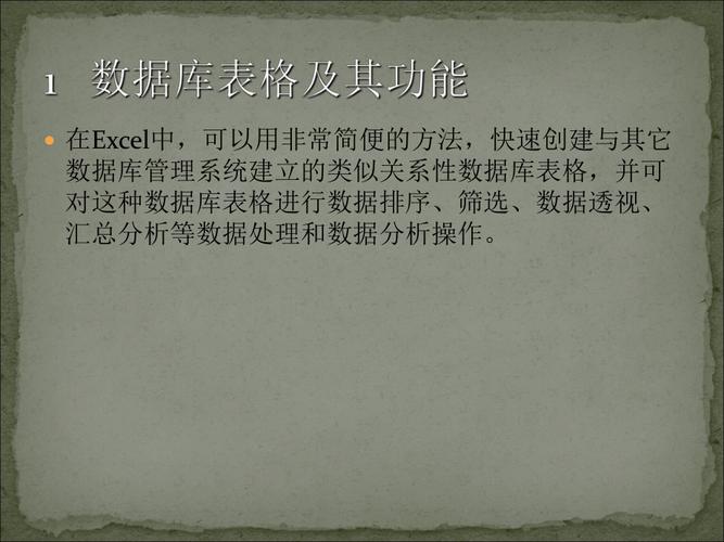 提高查找和引用函数的效率：Excel函数公式查找与引用 - BIM,Reivt中文网