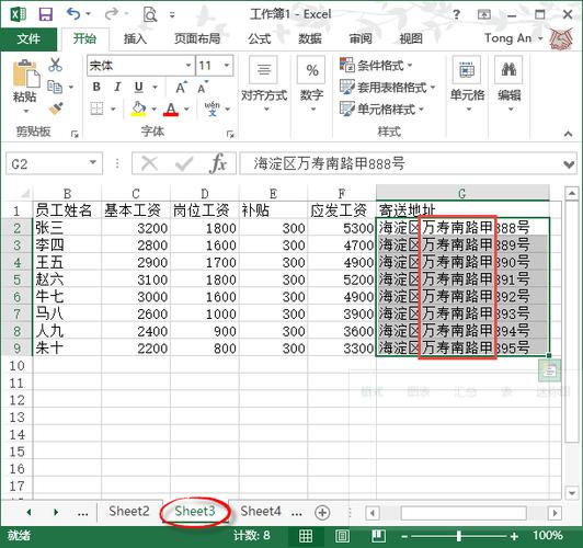 如何使用Excel批量替换公式和表格数据批量替换 - BIM,Reivt中文网