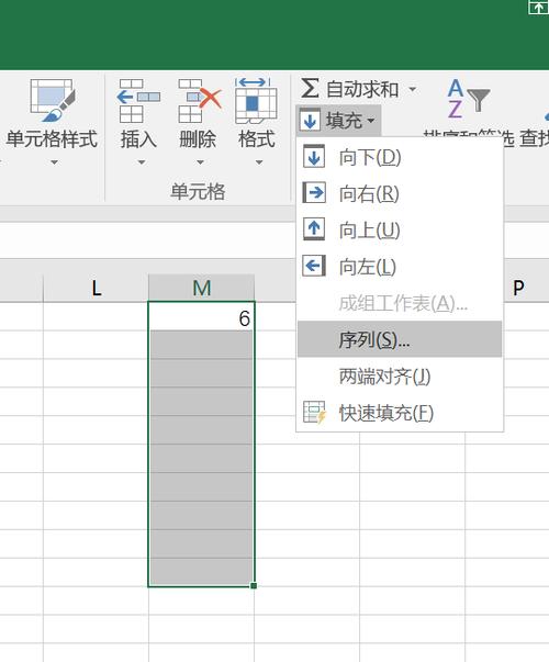 如何在Excel中填充序列 如何在Excel中填充序列 - BIM,Reivt中文网