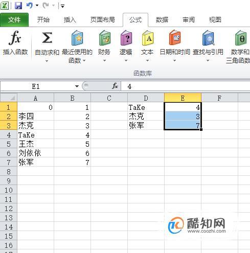 VLOOKUP函数的使用：查找两个Excel表格的交集数据 - BIM,Reivt中文网
