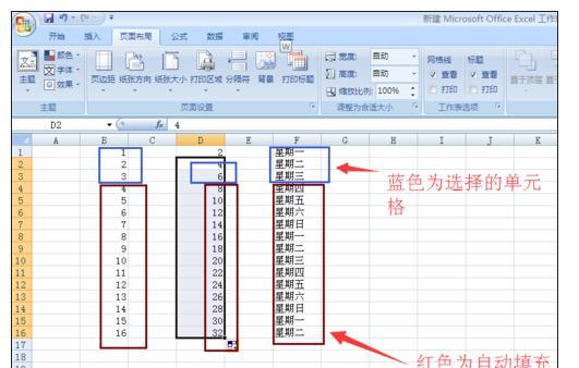 如何设置Excel填充柄 - BIM,Reivt中文网