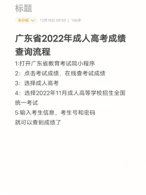 简化后的文章标题：2023湖南成考成绩查询流程 - BIM,Reivt中文网