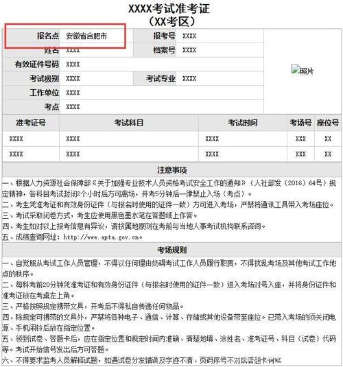 二建报名地点在哪里？ - BIM,Reivt中文网
