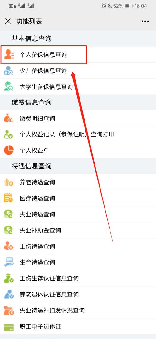 报考监理工程师是否需要进行社保查询？ - BIM,Reivt中文网