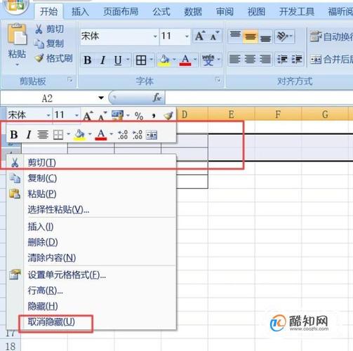 Excel技巧：一键取消隐藏的sheet和取消隐藏行列的方法 - BIM,Reivt中文网