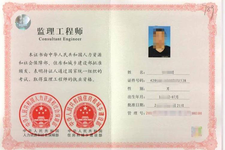 监理工程师考试：是否需要购买社保？ - BIM,Reivt中文网