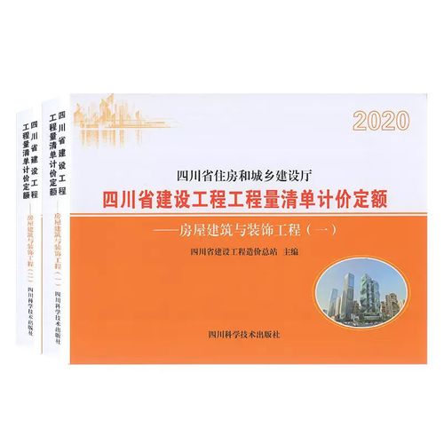 二级造价师考试必备工具书是什么？ - BIM,Reivt中文网