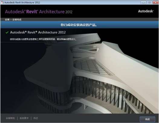 Revit软件下载-全球首选BIM建模工具，免费获取最新版本！ - BIM,Reivt中文网