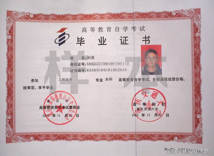 自学考试文凭的价值如何评估 - BIM,Reivt中文网