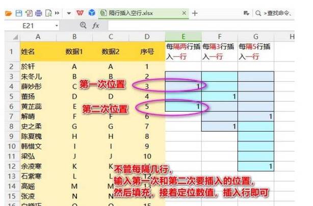 如何在Excel中快速批量复制多行数据 如何在Excel中快速批量复制多行数据 - BIM,Reivt中文网