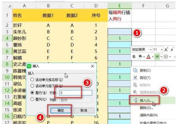 如何在Excel中快速批量复制多行数据 如何在Excel中快速批量复制多行数据 - BIM,Reivt中文网