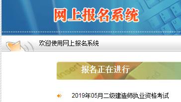 西藏二级建造师报名渠道改进 - BIM,Reivt中文网