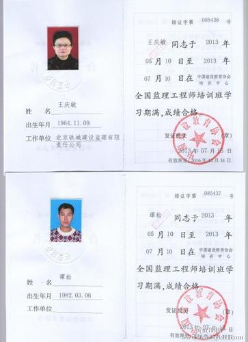 监理工程师的职业挑战有哪些？ - BIM,Reivt中文网