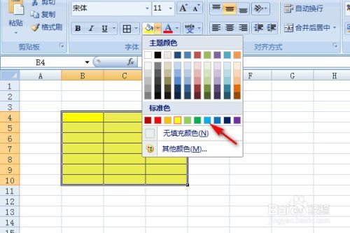 如何设置Excel单元格的背景色和添加底纹？ - BIM,Reivt中文网