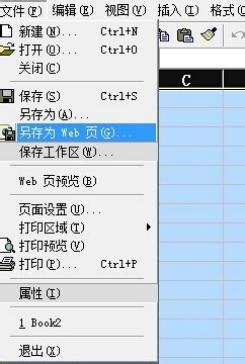 Excel2000赛车游戏玩法教程：如何利用表格玩赛车小游戏 - BIM,Reivt中文网