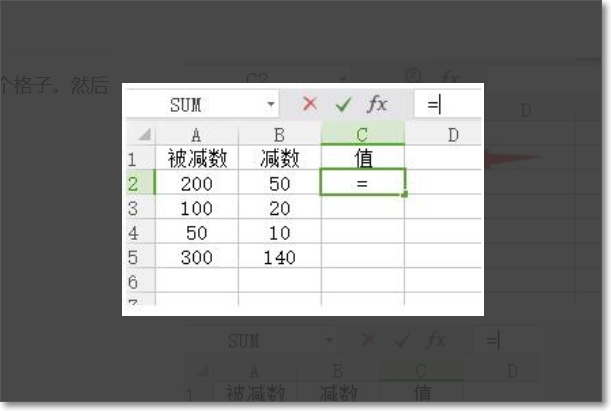 Excel求两个数的差公式：优化电子表格作差公式 - BIM,Reivt中文网