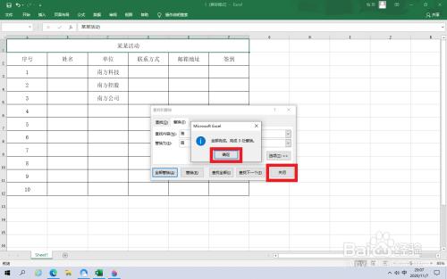 如何利用Excel批量修改部分内容及进行批量替换操作 - BIM,Reivt中文网