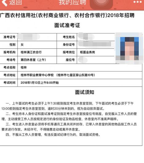 陕西MBA考试准考证打印入口持续开通24年 - BIM,Reivt中文网