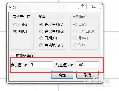 如何在Excel中创建等差数列 - BIM,Reivt中文网