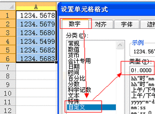 将Excel中的数值保留到万位或亿位 - BIM,Reivt中文网