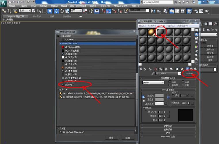 如何调整3DMax黄钛金材质参数？ - BIM,Reivt中文网