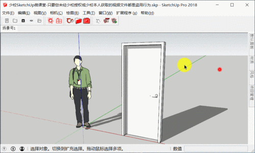 提升建模效率：利用动态组件的SketchUp技巧！ - BIM,Reivt中文网
