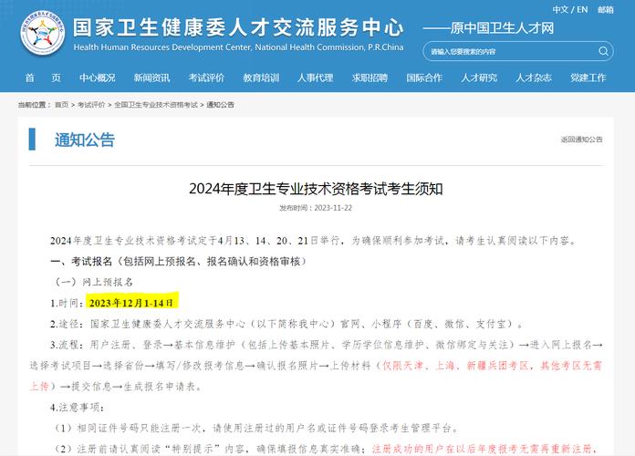 2024年宁夏MBA考试准考证打印时间：新变化带来的便利 - BIM,Reivt中文网