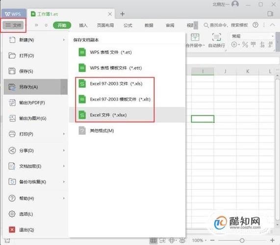 如何优化WPS打开Excel时的转圈问题 - BIM,Reivt中文网