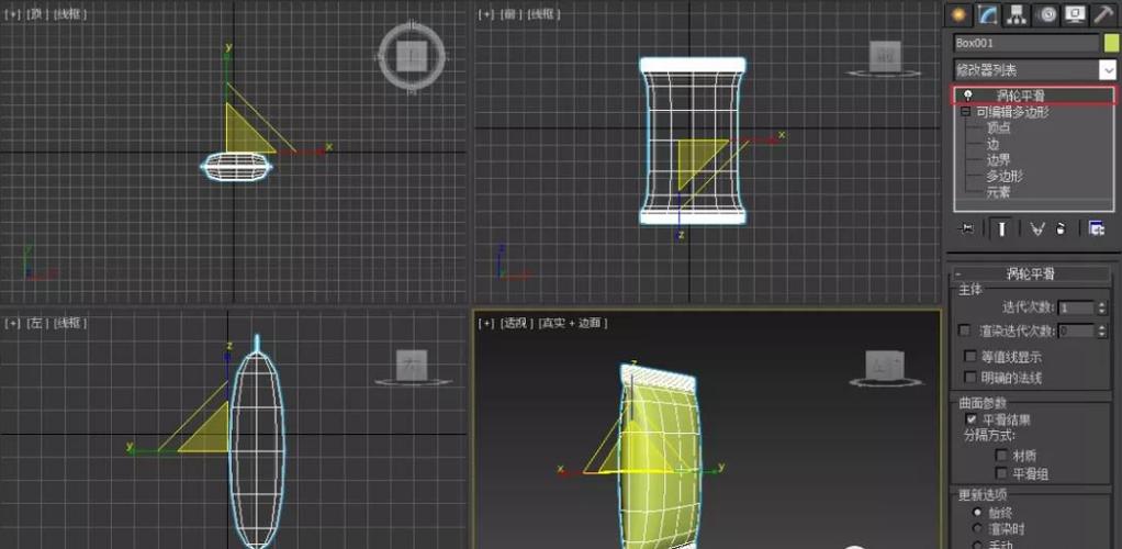 如何使用3DMax建模薯片包装袋：详细教程 - BIM,Reivt中文网