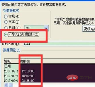取消Excel中日期的自动格式：解决频繁出现日期的问题 - BIM,Reivt中文网