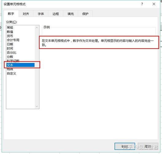 取消Excel中日期的自动格式：解决频繁出现日期的问题 - BIM,Reivt中文网
