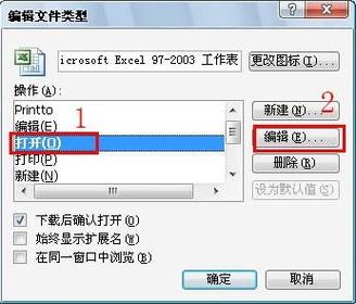 如何同时打开两个独立的Excel文件 - BIM,Reivt中文网